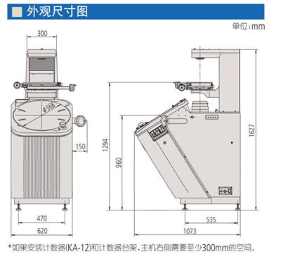 烟台Mitutoyo日本三丰投影仪302-702