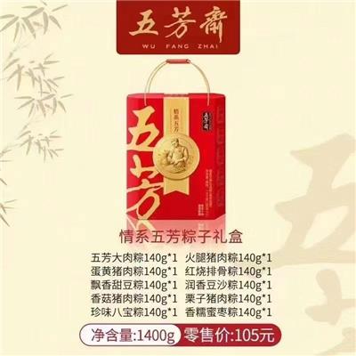 五芳斋情系礼盒