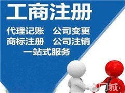 美术培训绘画培训公司注册收购价格 体育培训公司注册艺术培训公司收购费用