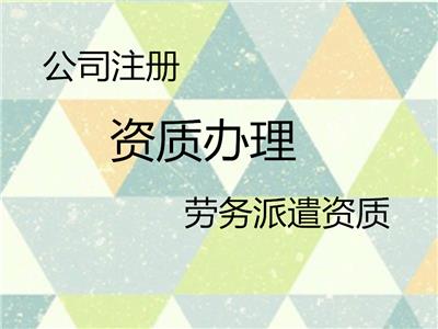 办理营业执照需要哪些材料及费用？