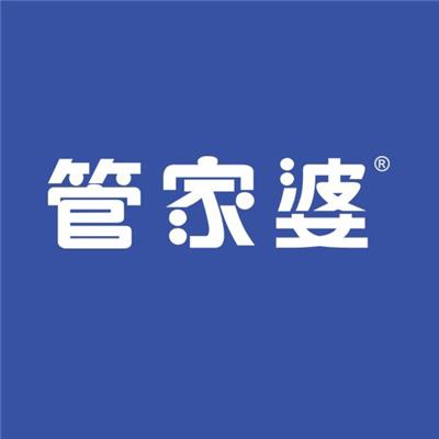 泉州管家婆财贸双全ERP-中小企业进销存财务管理软件