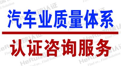 供应盐城连云港化工ISO45001职业健康安全认证，较*，价格较低 需要那些条件