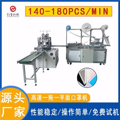 红管科技高速一拖一PLC触摸屏平面口罩机