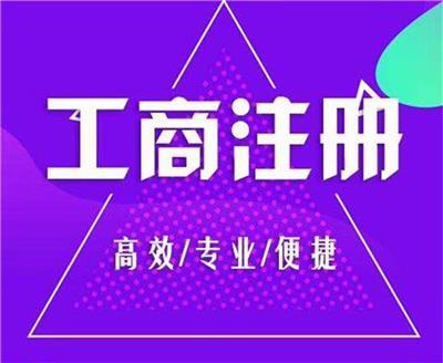 天津蓟县商标注册、商标设计-欢迎咨询