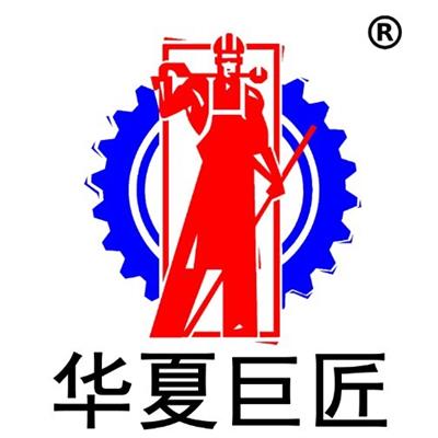 山东巨匠机械集团有限公司济宁钻机分公司