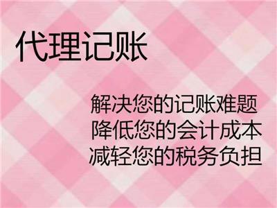 天津宝坻区注册公司营业执照流程