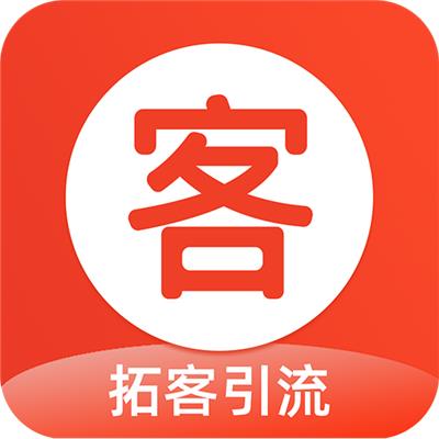 美容院拓客，拓客团队，地推拓客，拓新顾客，拓质量顾客