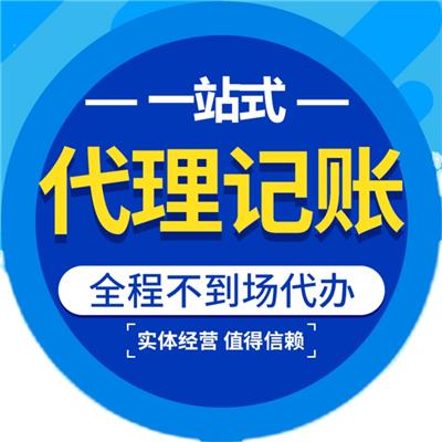 常平镇注册公司办理材料 注册个体户