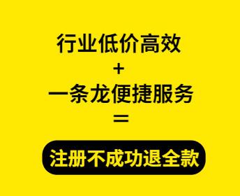 常平镇个体户注销价格