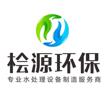 东莞市桧源环保设备有限公司