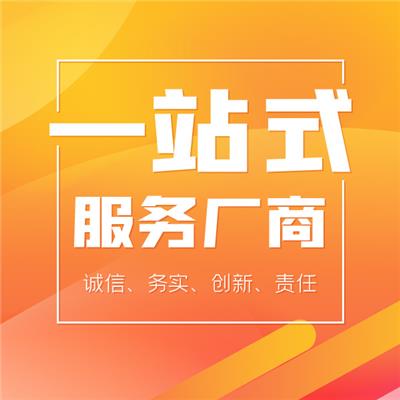 广州公司税务筹划流程 税务筹划 办理材料有那些