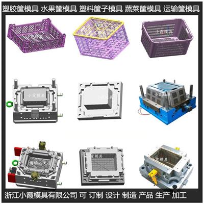 盒子塑料模具可定制开模