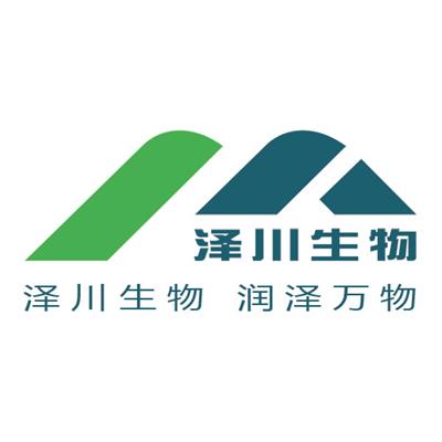 济宁泽川生物科技有限公司