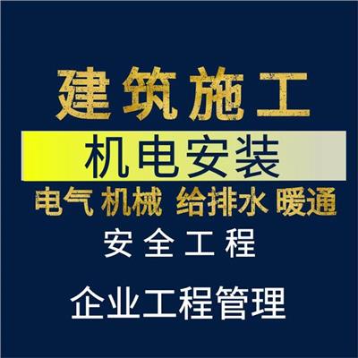 天津市地下结构与岩土工程工程师评审流程及须知