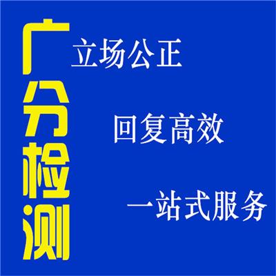 召陵区打包带拉力测试、弹性模量检测