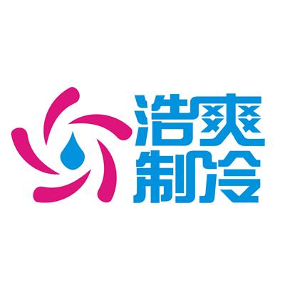 新疆新浩爽制冷设备有限公司