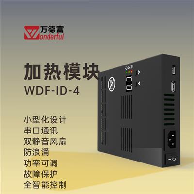 WDF's heater Cabinet heater Model：WDF-ID Intelligent heater  232/485