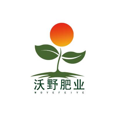 石家庄沃野肥业有限公司