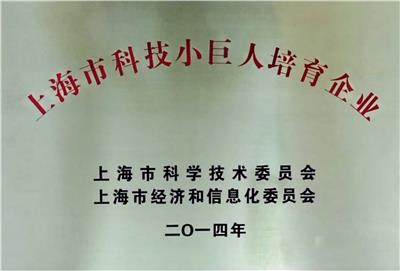 科技小巨人培育补贴申请 科小企业申请流程操作 增长率提升咨询