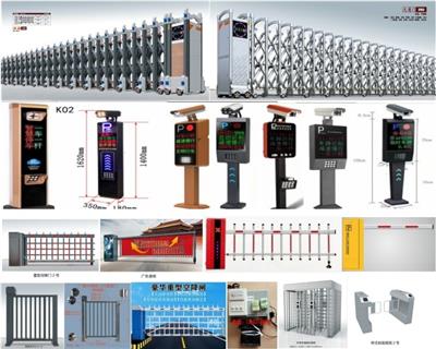 北京三隆兴泰科技发展有限公司