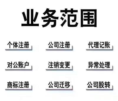 　法人怎么变更 受理变更服务时需要的材料有哪些？