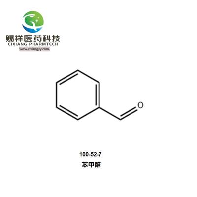 赐祥苯甲醛 CAS 100-52-7 食品用合成香料