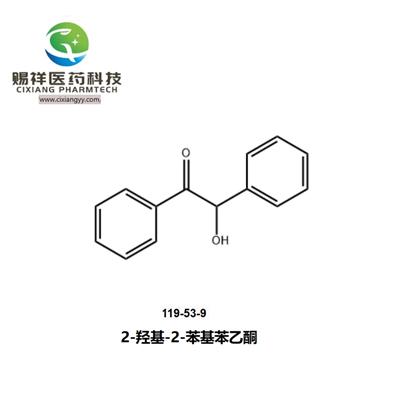 赐祥安息香 CAS 119-53-9医药中间体