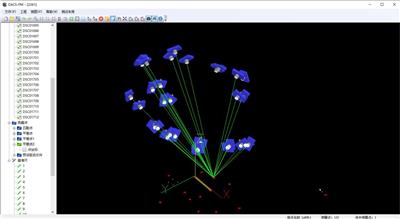 海徕4DMOS-PointCloud扫描变形监测系统