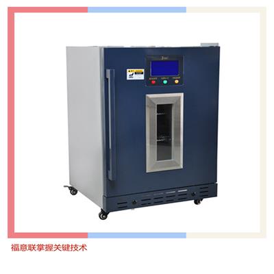 20-30℃药品恒温箱医用冰箱福意联FYL-YS-280L