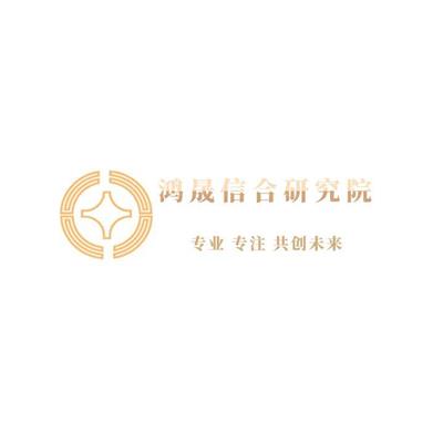 纸浆模塑产品报告**及中国纸浆模塑产品行业竞争态势及投资前景规划建议报告2024-2030年版