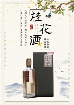 厂家批发浓香型白酒 原酿粮食白酒