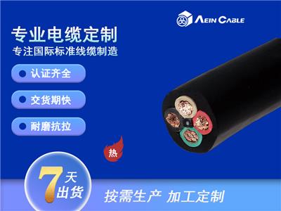 ULSOOW 90℃ 105℃ 600V 橡胶电缆 非屏蔽 屏蔽 对绞屏蔽