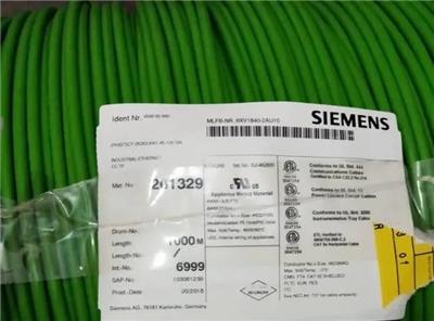 SIEMENS上海电缆一级经销商