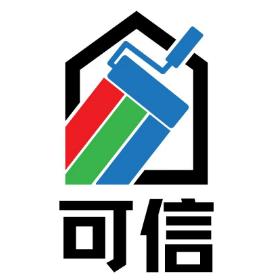 安阳可信装饰工程有限公司