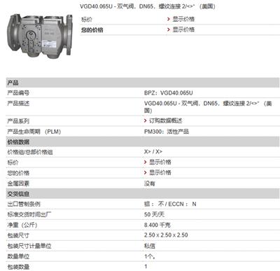 BPZ:VGD40.065U|螺纹连接2½“|