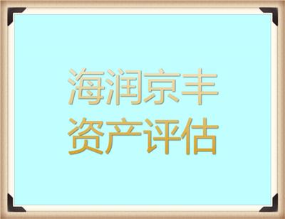 三门峡果树拆迁评估，橘子树拆迁评估，苹果树拆迁评估，桃树拆迁评估