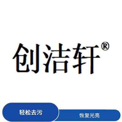 不锈钢快速除锈液 防锈保护 延长其使用寿命