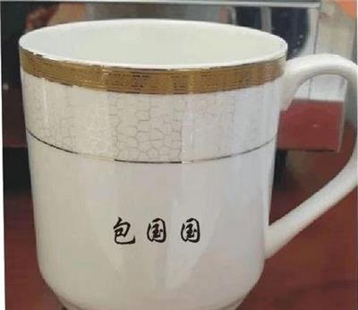 邯郸水杯logo定制镭雕激光打标刻字 任意材质雕刻 激光刻字 礼品奖杯