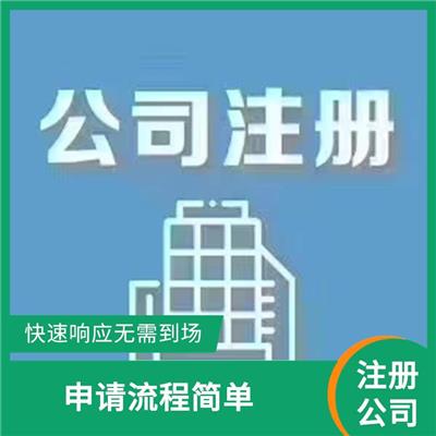 天津市河东区的个体工商户在哪儿办营业执照