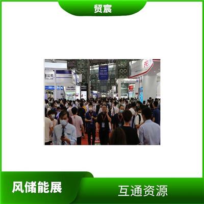 易获得顾客认可 2023深圳储能技术及材料展览会 促进交流合作