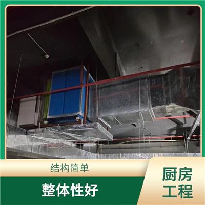 不锈钢厨具 港式餐厅厨房设备 白铁环保通风工程