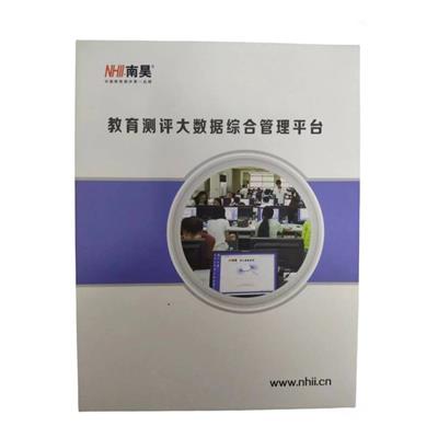 网上阅卷系统出租 南昊扫描判卷软件200用户校园版成熟产品稳定