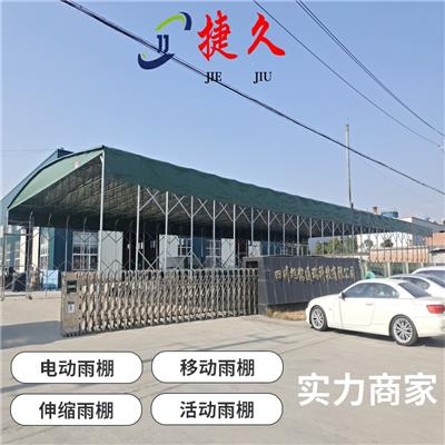 南岸 承接大型跨度移动推拉蓬 活动伸缩遮阳蓬 镀锌钢材抗风