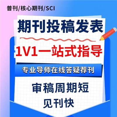 大众日报怎么投稿？大众日报大众教育版面2024年征稿启事：大众日报一周见报