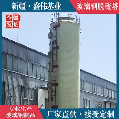 轮台县环保脱硫设备提升 橡胶材料可塑性降噪抗水损高疲劳寿命脱硫罐