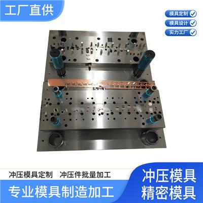 精密冲压模具加工厂 汽车模具制造 模具修复设计