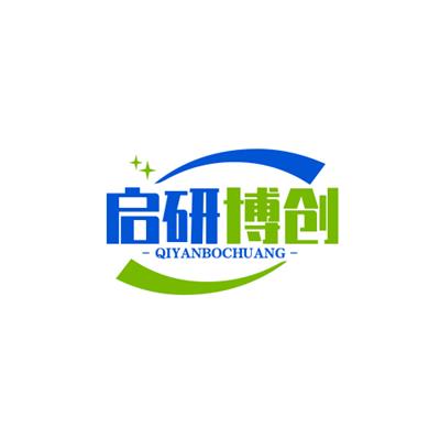 北京启研博创科技有限公司