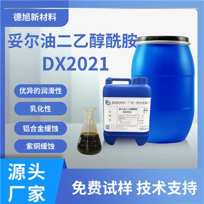 地板清洗剂润滑剂 德旭DX2021 润滑成膜性好 妥尔油二乙醇酰胺