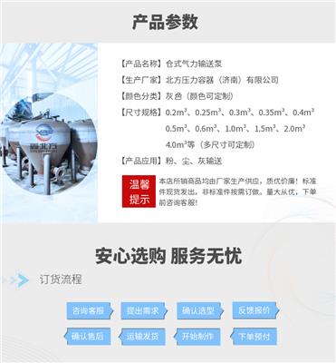 多尺寸仓泵任你定制 气力输送泵生产 鑫北方压力容器