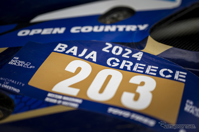 Baja Greece…FIA World Bajas Cup